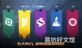 五军对决射手英雄怎么玩 五军对决用什么英雄