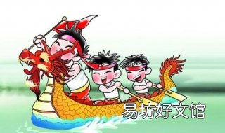 2014端午节放假安排 16年端午节放假安排
