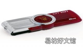 金士顿U盘怎么量产 金士顿u盘量产失败无法识别