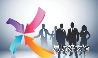 企业营销如何找对营销策划公司 企业营销如何找对营销者