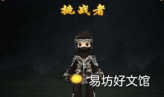 酷劲十足热血江湖传蒙面挑战者