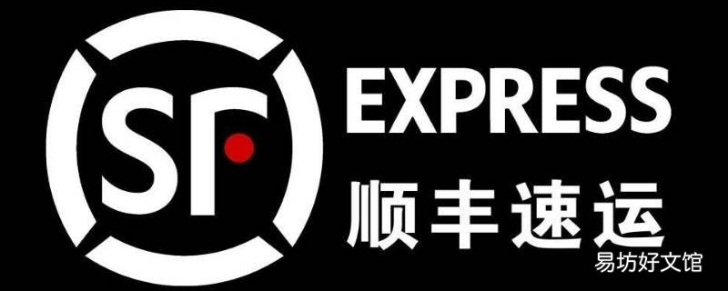 顺丰标快可以改特快吗 怎么把顺丰标快改成特快