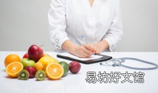 妊娠期糖尿病都可以吃什么水果 妊娠糖尿病可以泡什么水喝