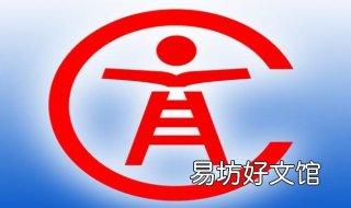 教育部双万计划是什么 国家教育部双万计划