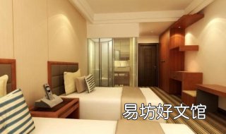 自由空间才是商务酒店设计的领导者 自由空间宾馆