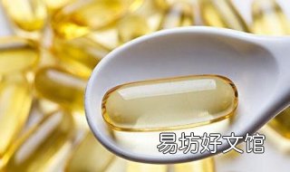 鱼油和鱼肝油的区别 鱼油和鱼肝油的区别在哪里
