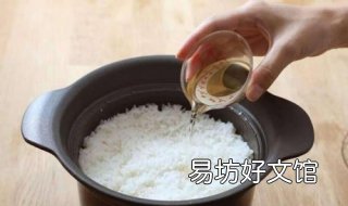 米饭夹生怎么办 红糖糯米饭夹生怎么办