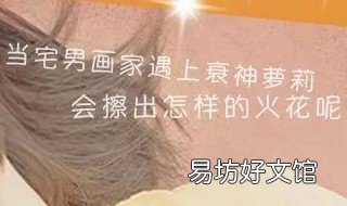 有言在仙结局 有言在仙影评