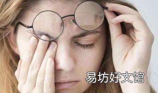 眼睛干涩怎么办 白内障手术后眼睛干涩怎么办