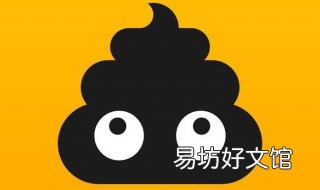 大便黑色怎么办 前列腺癌大便黑色怎么办