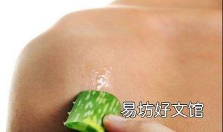 皮肤晒伤了怎么办 皮肤晒伤怎么办用什么药