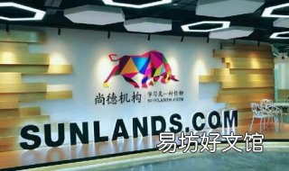 尚德机构报名7天内怎么退费 尚德机构报名费多少钱