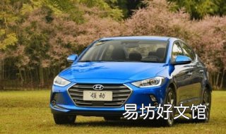 如何使用EPC查找领动方向盘