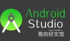 android android studio