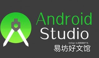 android android studio