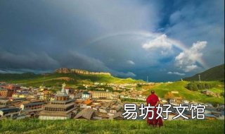 西安到甘南旅游攻略 西安到甘南旅游攻略自驾游