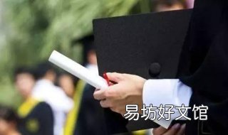国考与应届 国考应届生身份保留多久