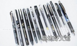 百乐p500怎么拆开 百乐p500怎么拆开换笔芯