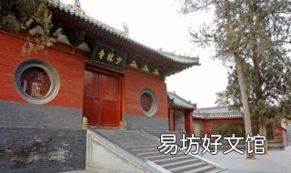 洛阳少林寺自助游攻略 洛阳旅游景点少林寺