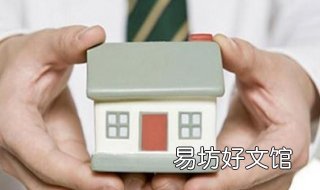 诉讼离婚房产过户的手续 法院判决离婚房产过户流程