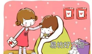 咽炎引起发烧怎么办 急性咽炎导致发烧怎么办