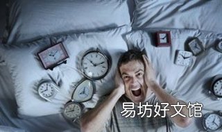 失眠多梦了怎么办 失眠多梦了怎么办吃什么药