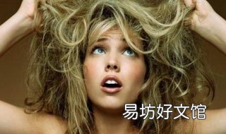 头发干枯毛躁怎么办 冬天头发干枯毛躁怎么办