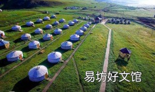 蒙古国字怎样做 蒙古国的字怎么写