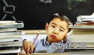 学生厌学怎么办 学生厌学怎么办家长怎么解决