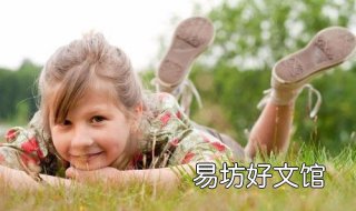 孩子人来疯怎么办 孩子人来疯怎么办教学目标