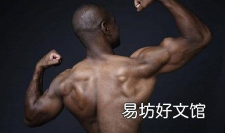 骨架小怎么办 手臂骨架小怎么办