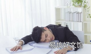 心浮气躁怎么办 心浮气躁怎么办知乎