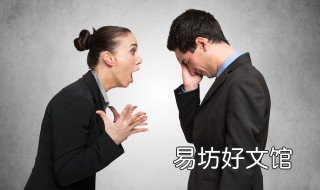 一哭二闹什么梗