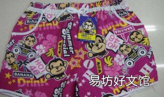 什么叫阿罗裤 为什么叫阿罗裤