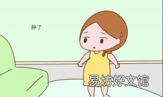水肿怎么办 眼睛水肿怎么办