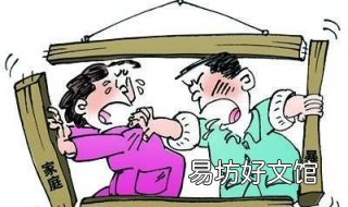 疑心病很重怎么办 疑心病比较重该怎么办?