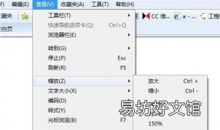 浏览器处于放大状态怎么办 浏览器放大怎么关闭