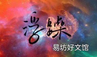 浮躁怎么办 初中孩子浮躁怎么办