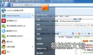 浏览器处于缩小状态怎么办 浏览器处于缩小状态怎么恢复