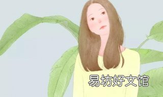 生气了怎么办 生气了怎么办教案