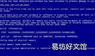 电脑死机怎么办 电脑死机咋处理