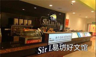 开奶茶店注意事项 开奶茶店需要注意的事项