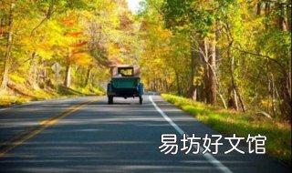去美国旅游注意事项 去美国需要注意的事项
