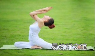 练瑜伽的注意事项 练瑜伽注意事项和细节