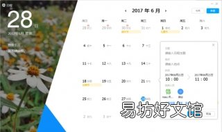 腾讯tim和qq区别 qq和tim有什么区别