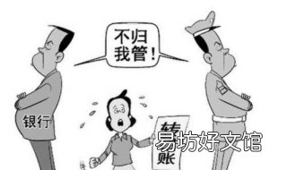钱打错了怎么办 银行卡打钱打错了怎么办
