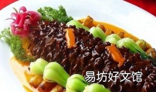 干海参的做法大全 干海参的做法大全窍门