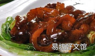 干海参的家常做法 干海参的家常做法大全