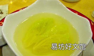 开水白菜的做法 国宴开水白菜的做法