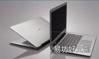 超极本和笔记本的区别 超极本与笔记本的区别